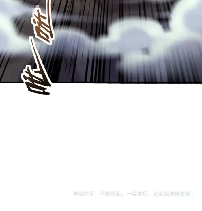SSS-Rank Lone Summoner Chapter 174 page 52 - 
