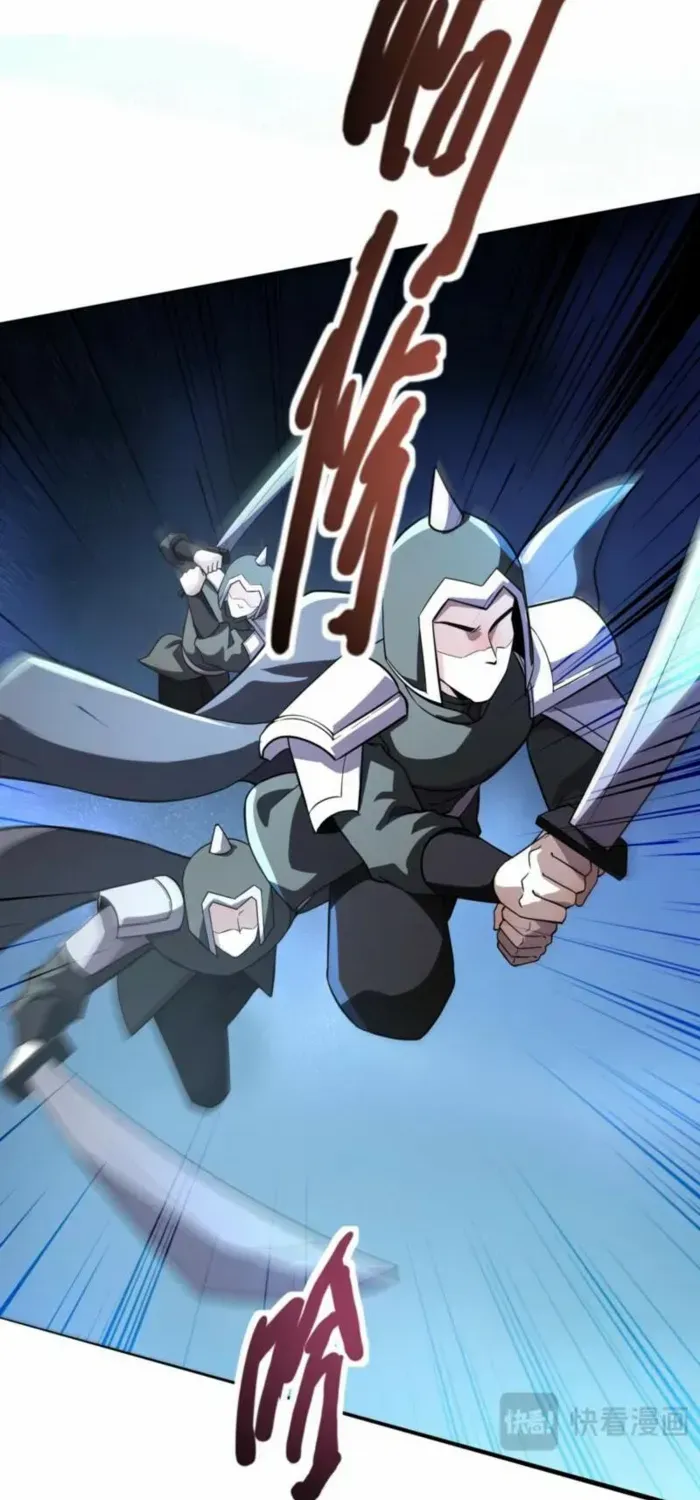 SSS-Rank Lone Summoner Chapter 179 page 23 - 