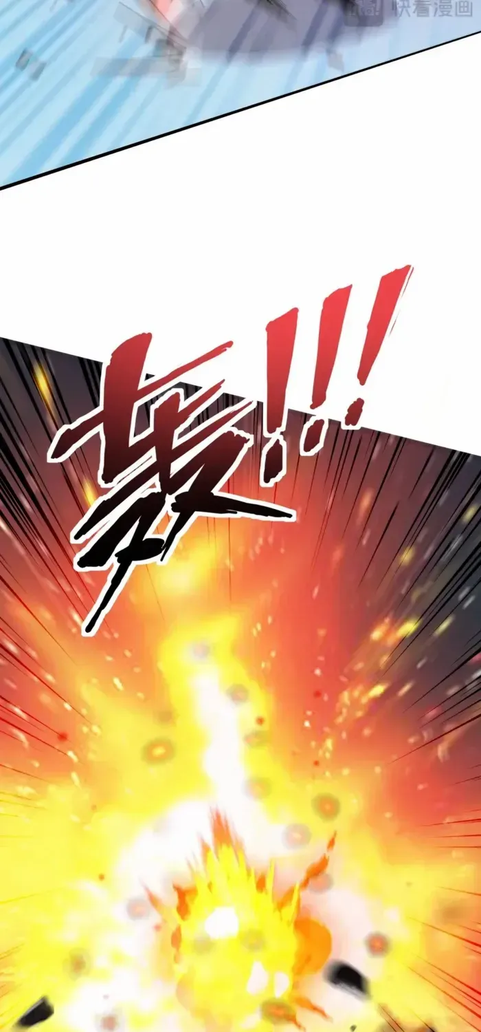 SSS-Rank Lone Summoner Chapter 180 page 46 - 