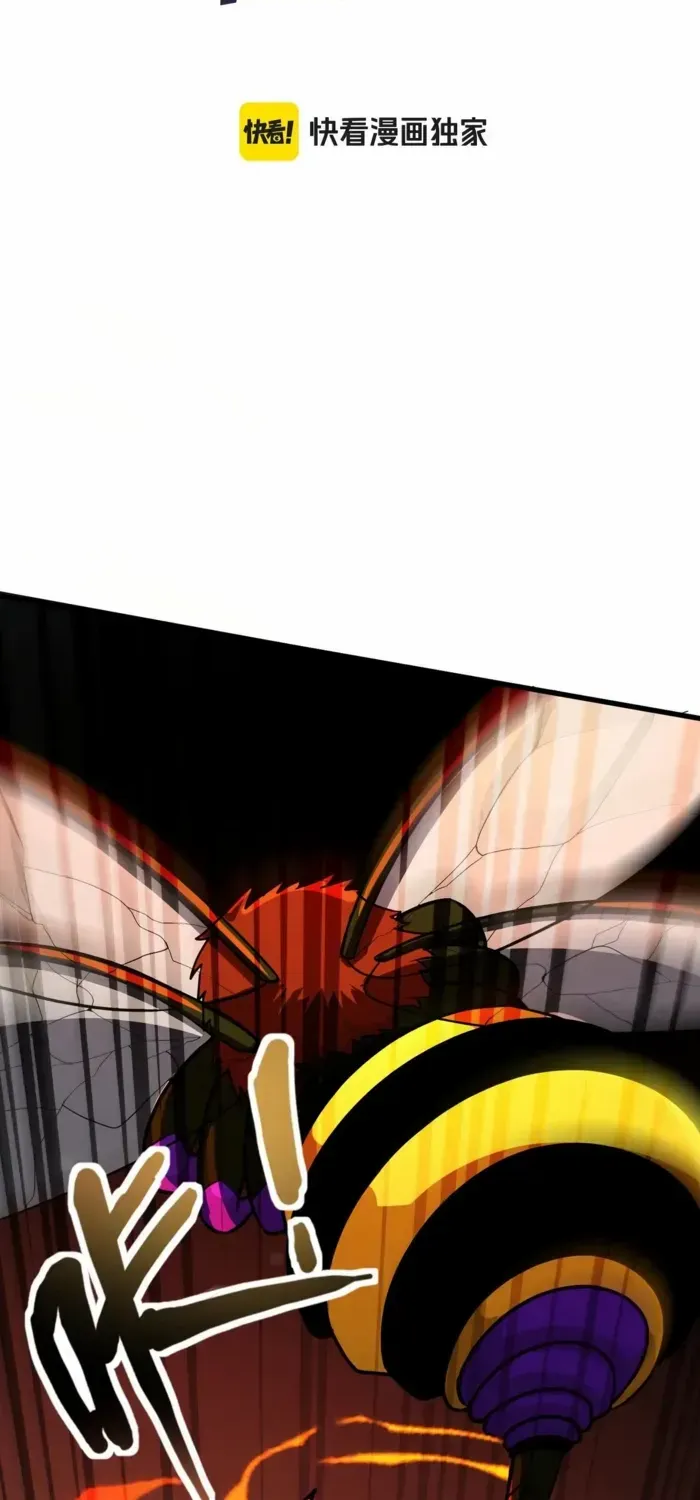 SSS-Rank Lone Summoner Chapter 180 page 7 - 