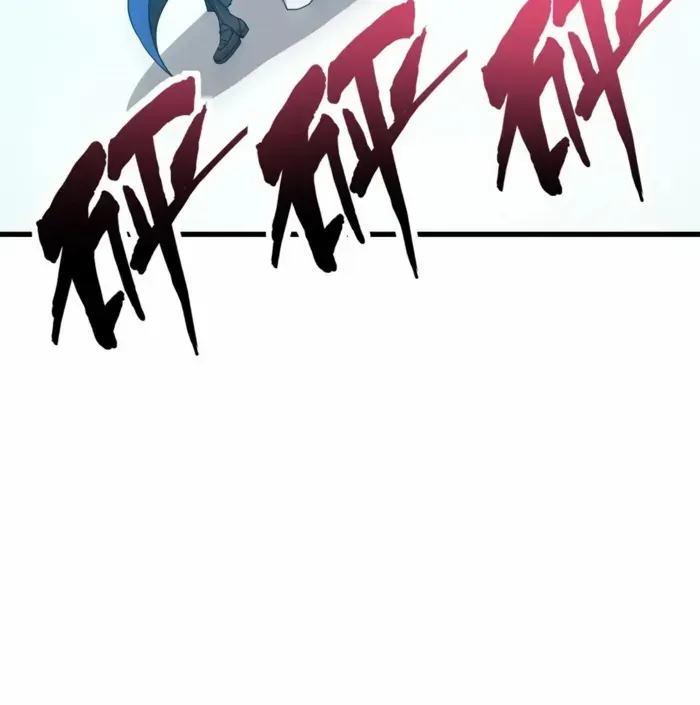 SSS-Rank Lone Summoner Chapter 180 page 10 - 