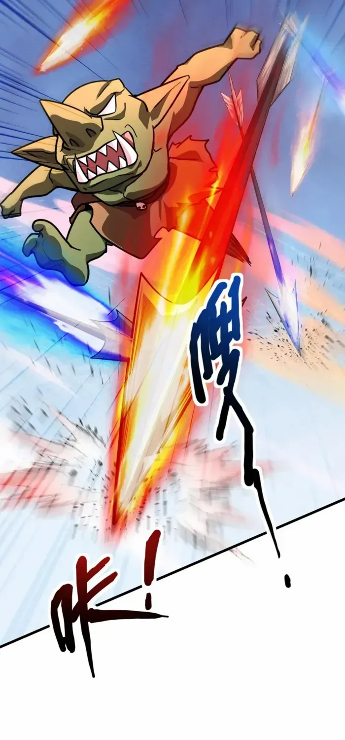 SSS-Rank Lone Summoner Chapter 181 page 21 - 