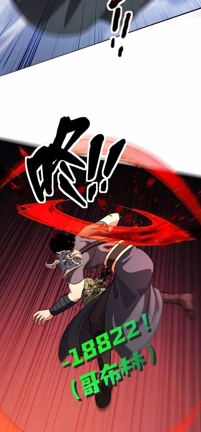 SSS-Rank Lone Summoner Chapter 181 page 39 - 