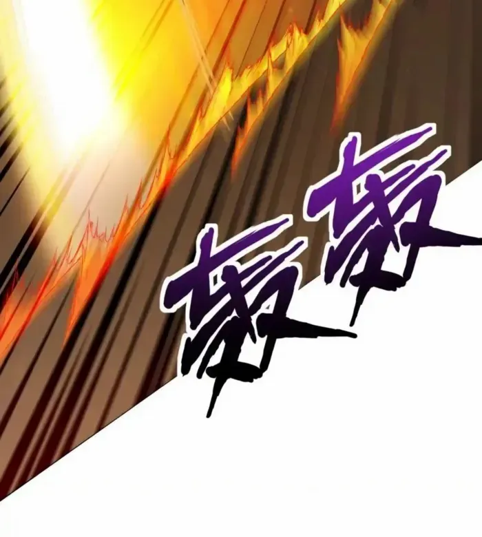 SSS-Rank Lone Summoner Chapter 182 page 16 - 