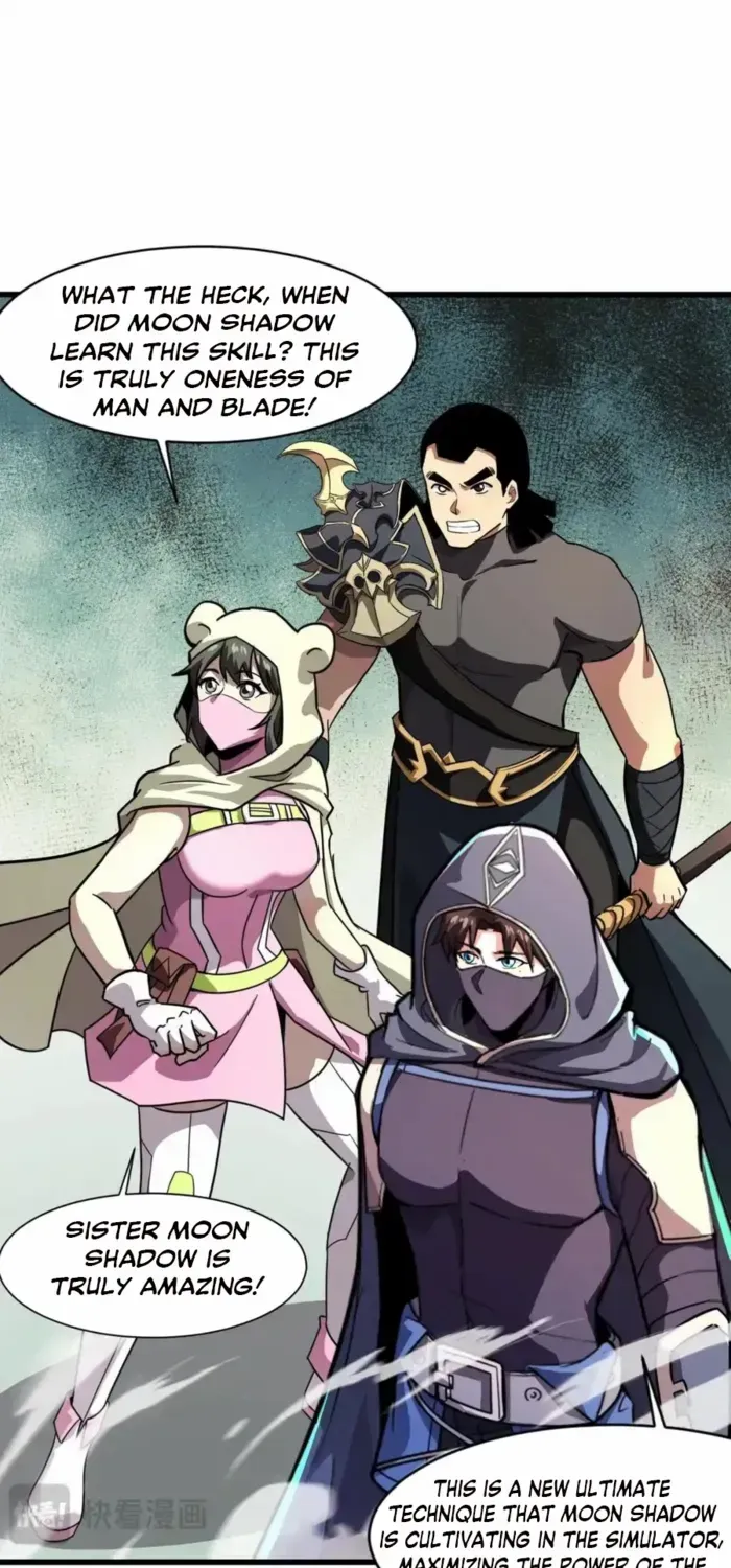 SSS-Rank Lone Summoner Chapter 182 page 17 - 