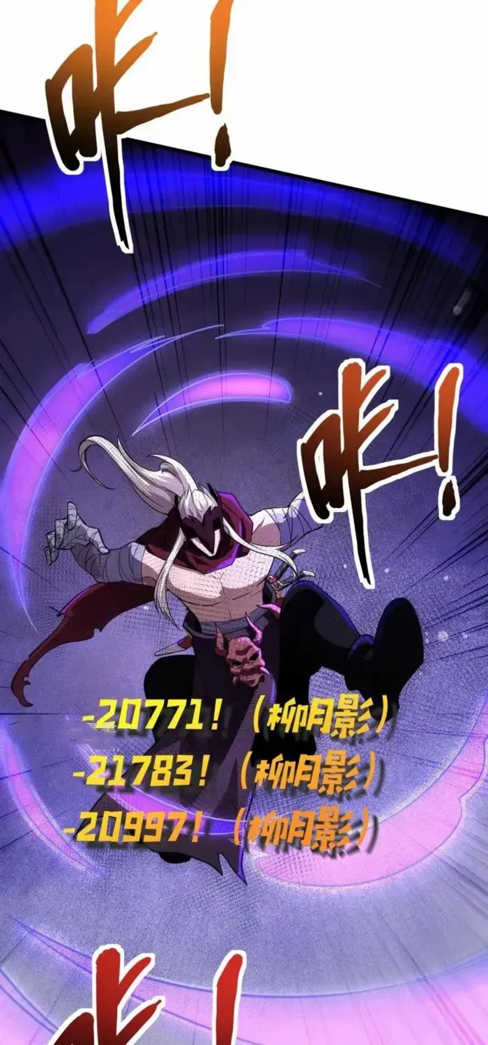 SSS-Rank Lone Summoner Chapter 182 page 22 - 