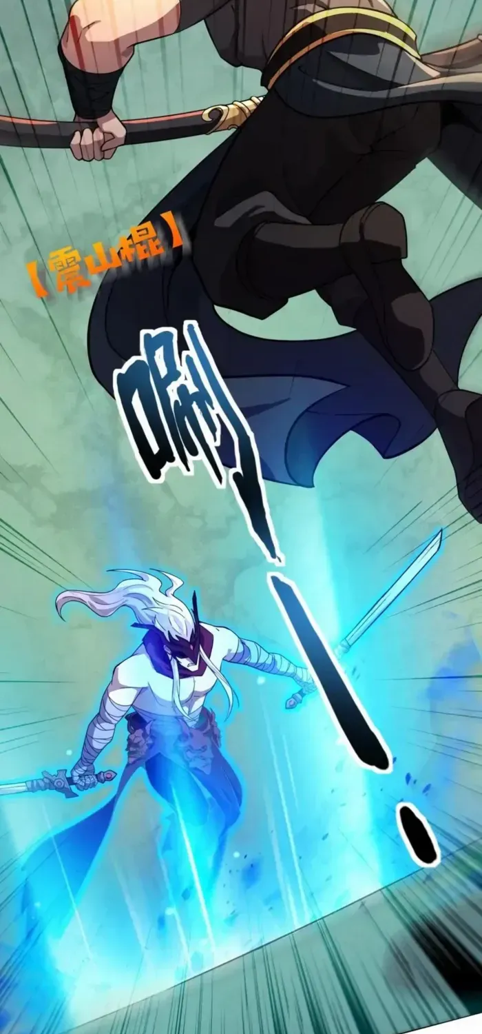 SSS-Rank Lone Summoner Chapter 182 page 32 - 