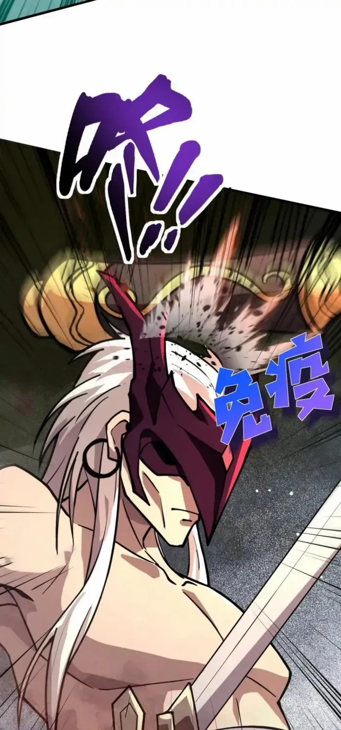 SSS-Rank Lone Summoner Chapter 182 page 34 - 