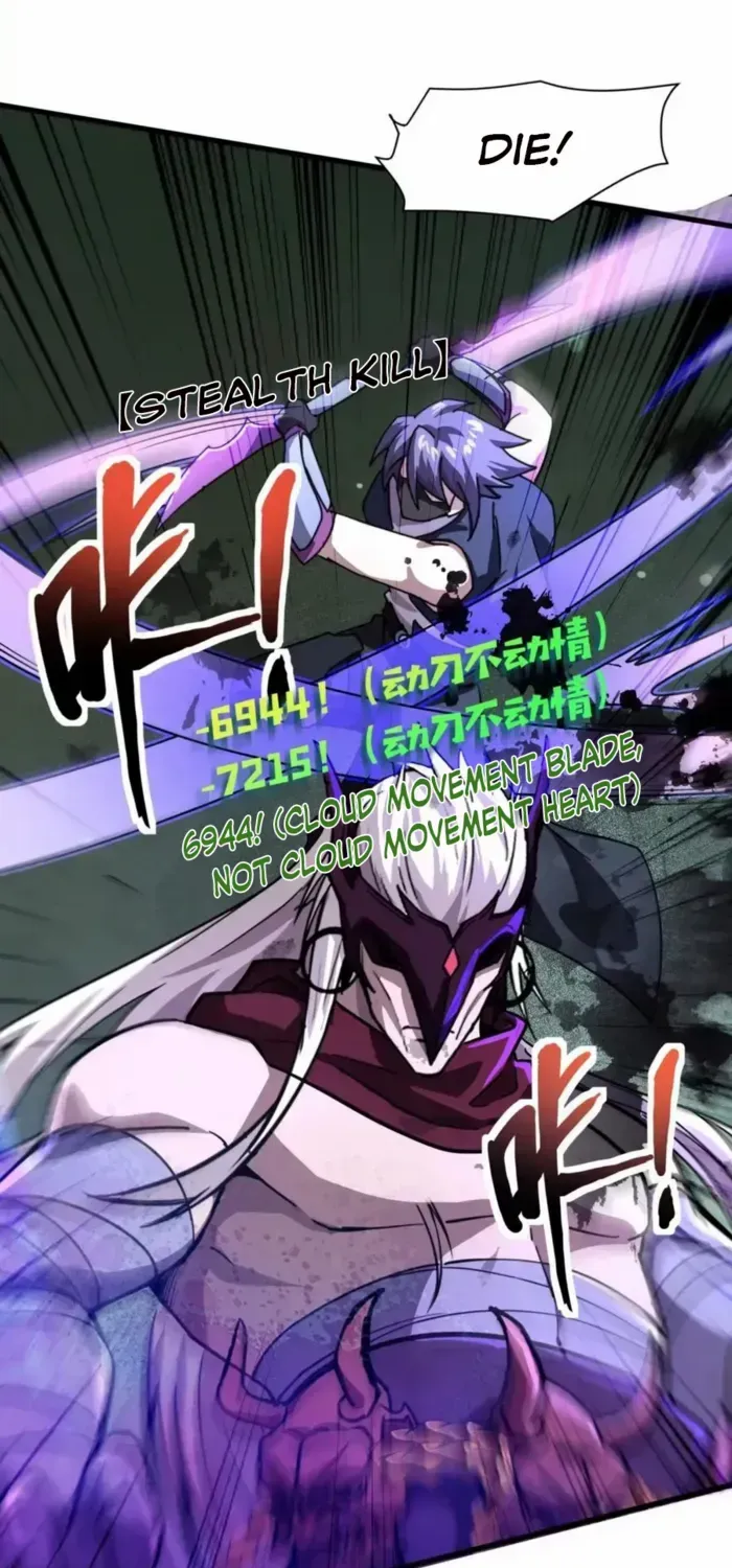 SSS-Rank Lone Summoner Chapter 182 page 42 - 