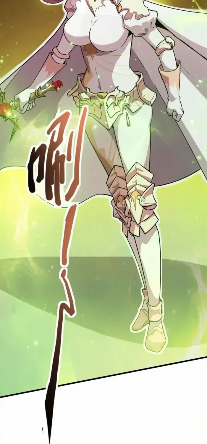 SSS-Rank Lone Summoner Chapter 182 page 6 - 