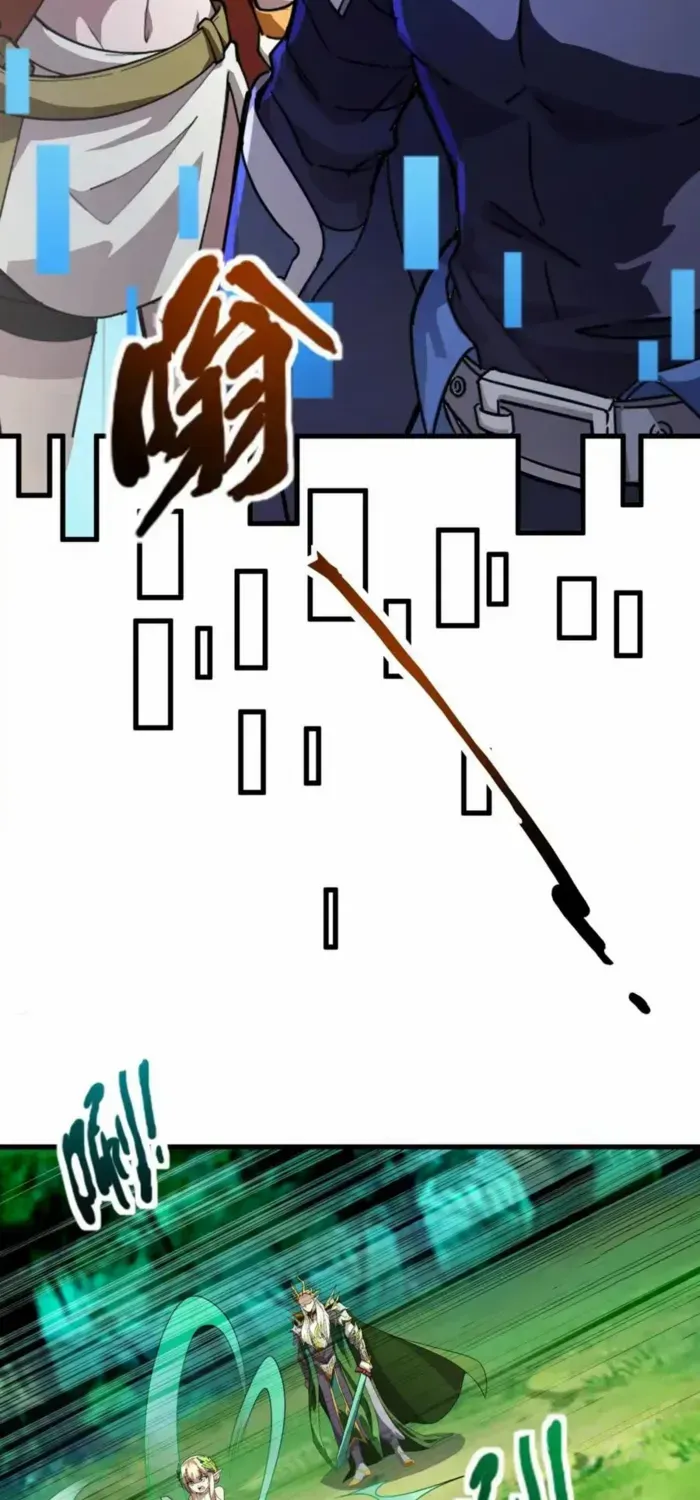 SSS-Rank Lone Summoner Chapter 184 page 28 - 