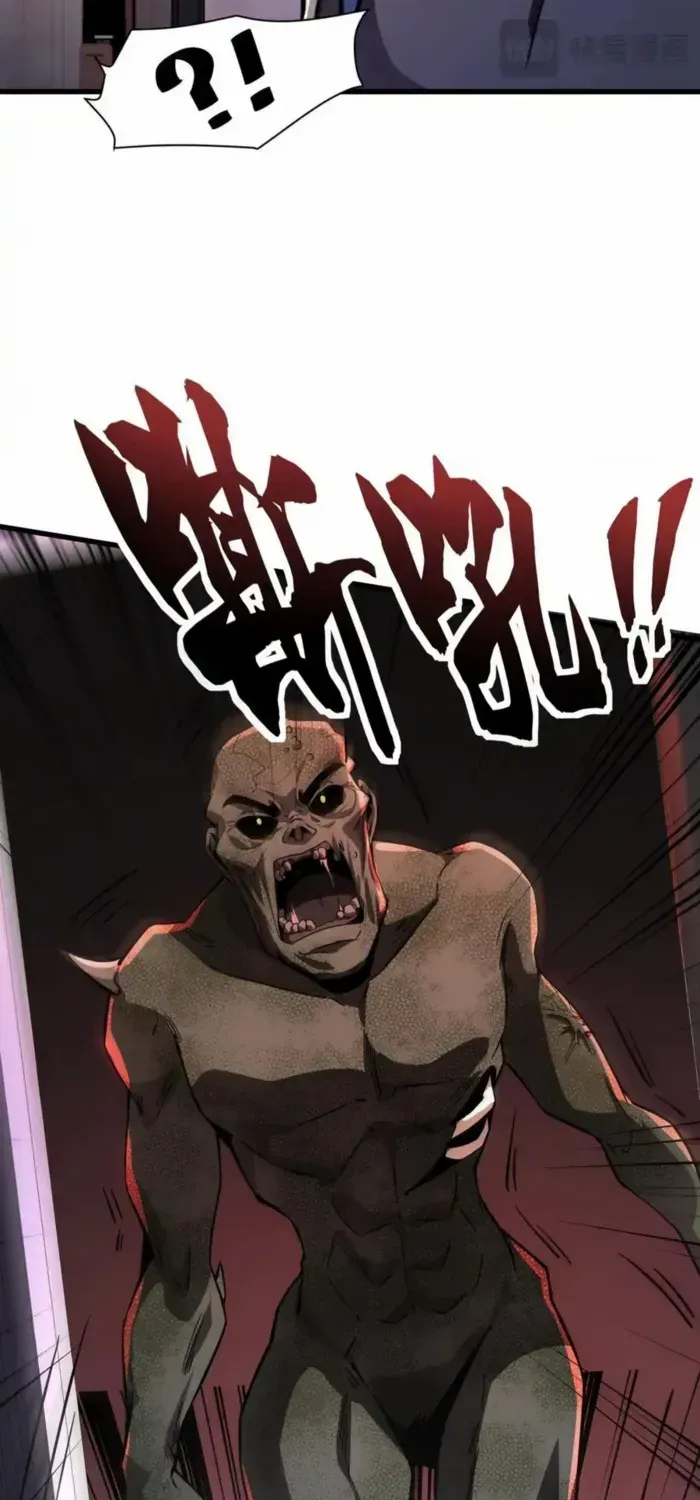 SSS-Rank Lone Summoner Chapter 184 page 45 - 