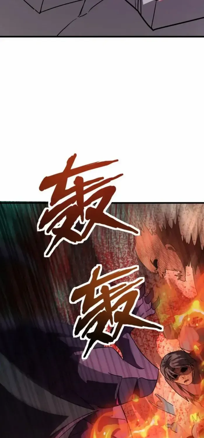 SSS-Rank Lone Summoner Chapter 187 page 17 - 