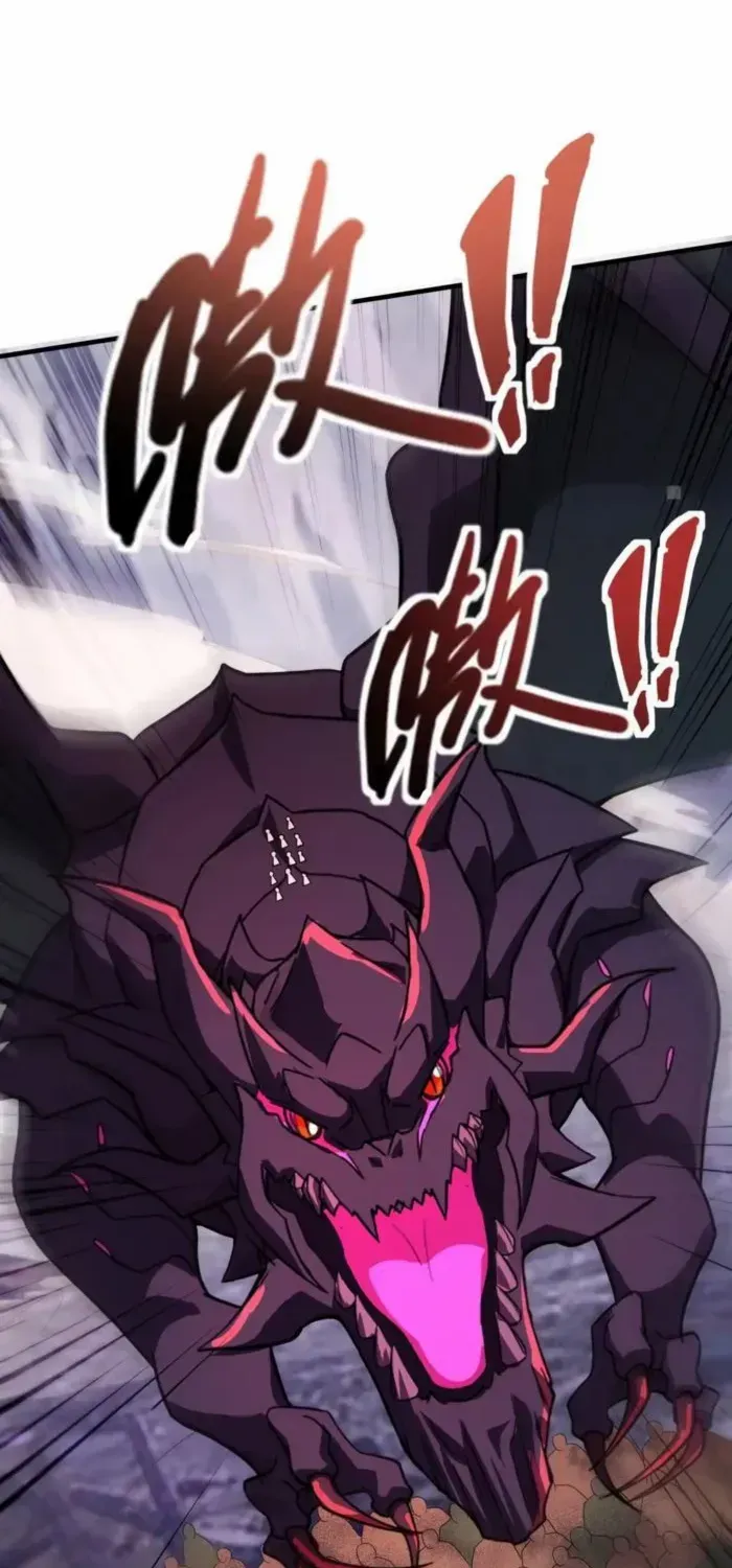 SSS-Rank Lone Summoner Chapter 188 page 17 - 