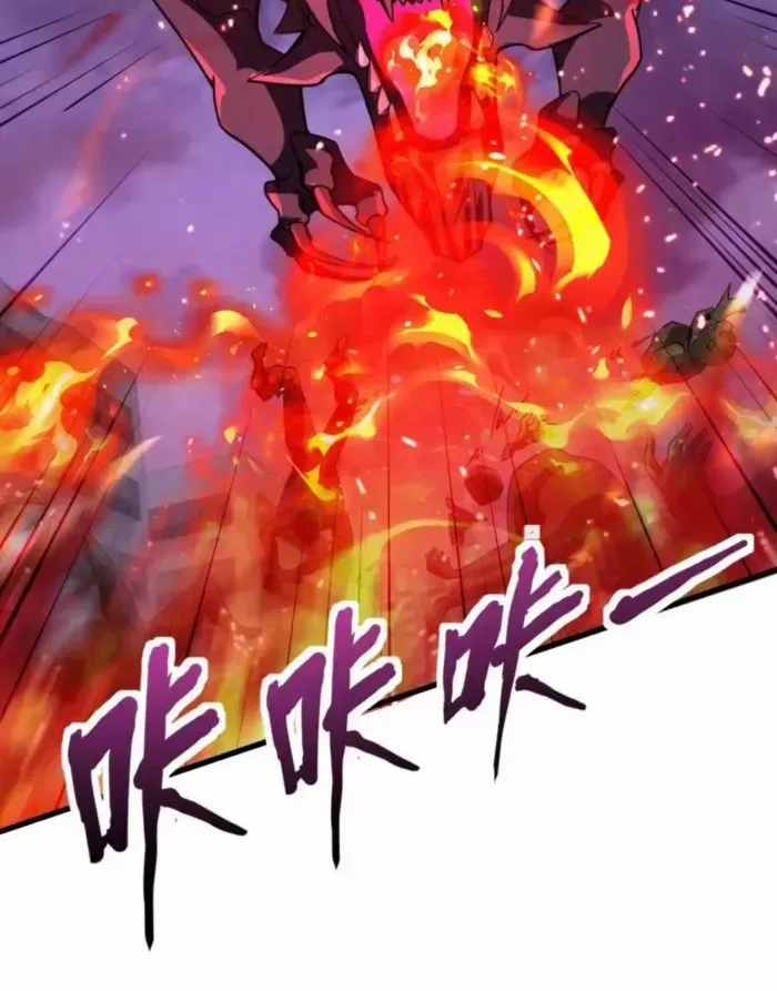 SSS-Rank Lone Summoner Chapter 188 page 5 - 