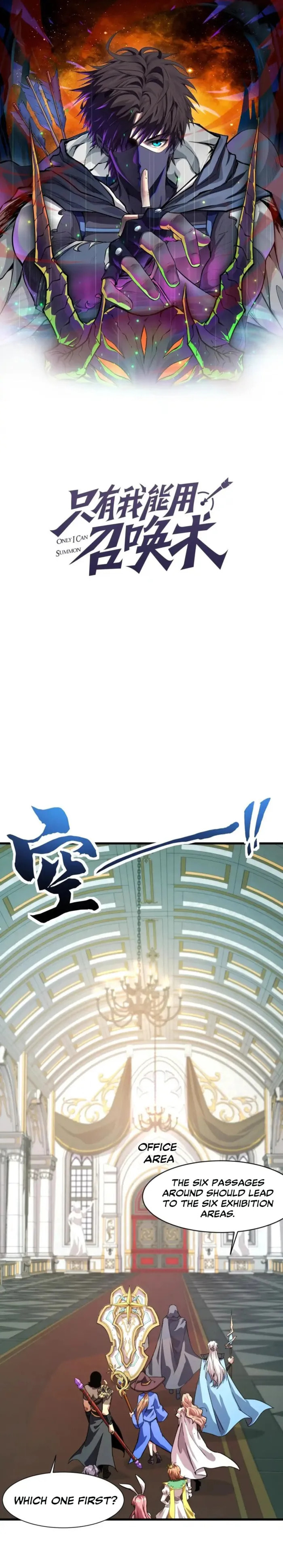 SSS-Rank Lone Summoner Chapter 191 page 2 - 