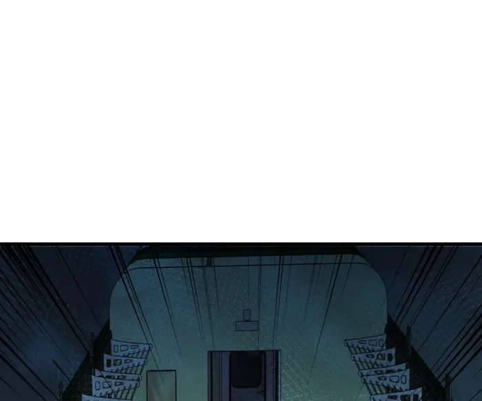 SSS-Rank Lone Summoner Chapter 206 page 37 - 