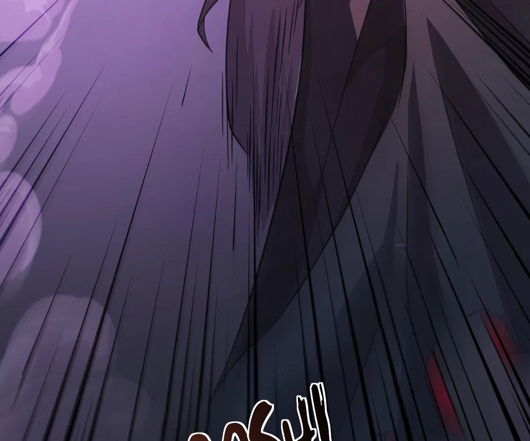 SSS-Rank Lone Summoner Chapter 220 page 36 - 
