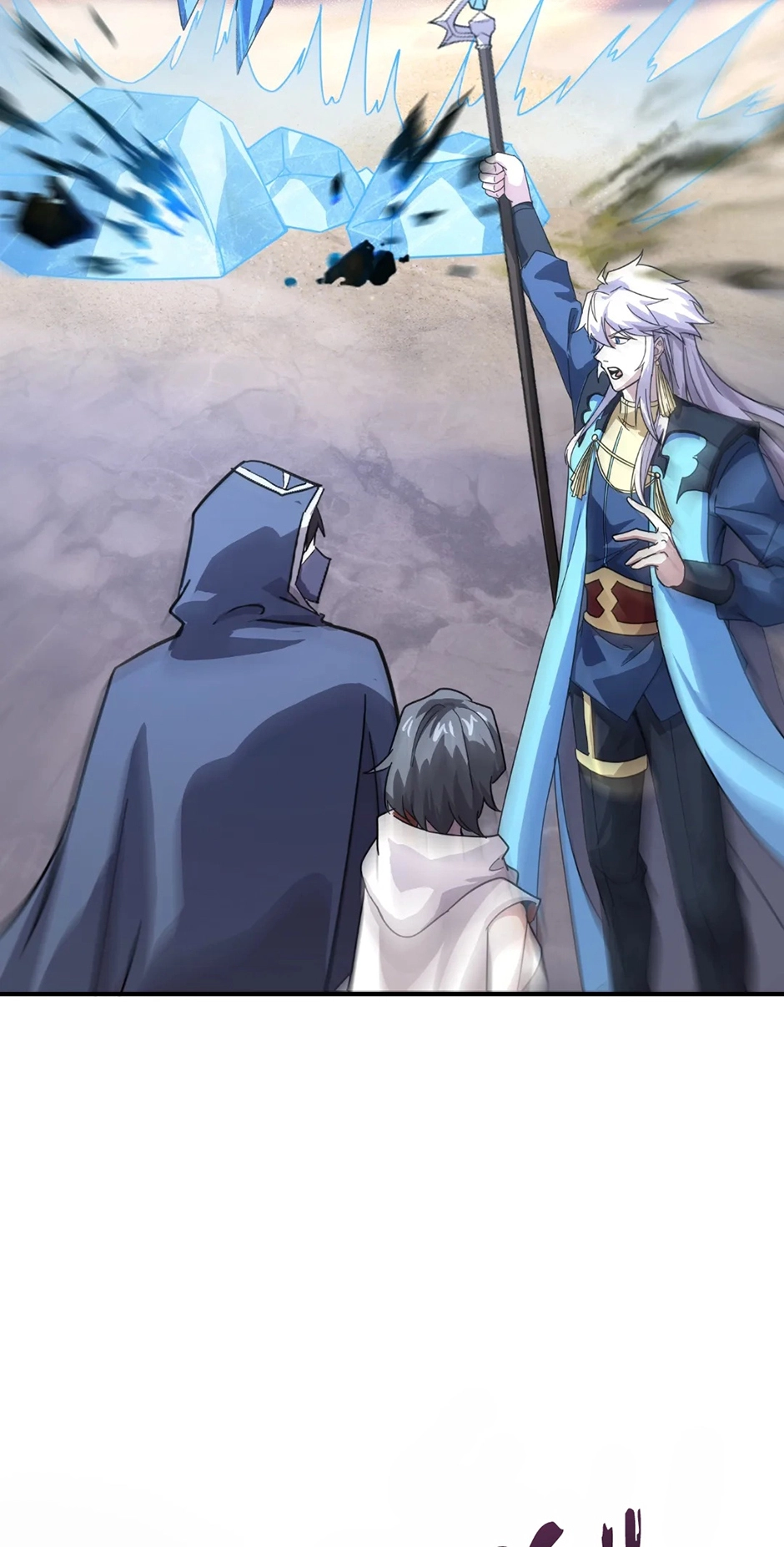 SSS-Rank Lone Summoner Chapter 228 page 14 - 