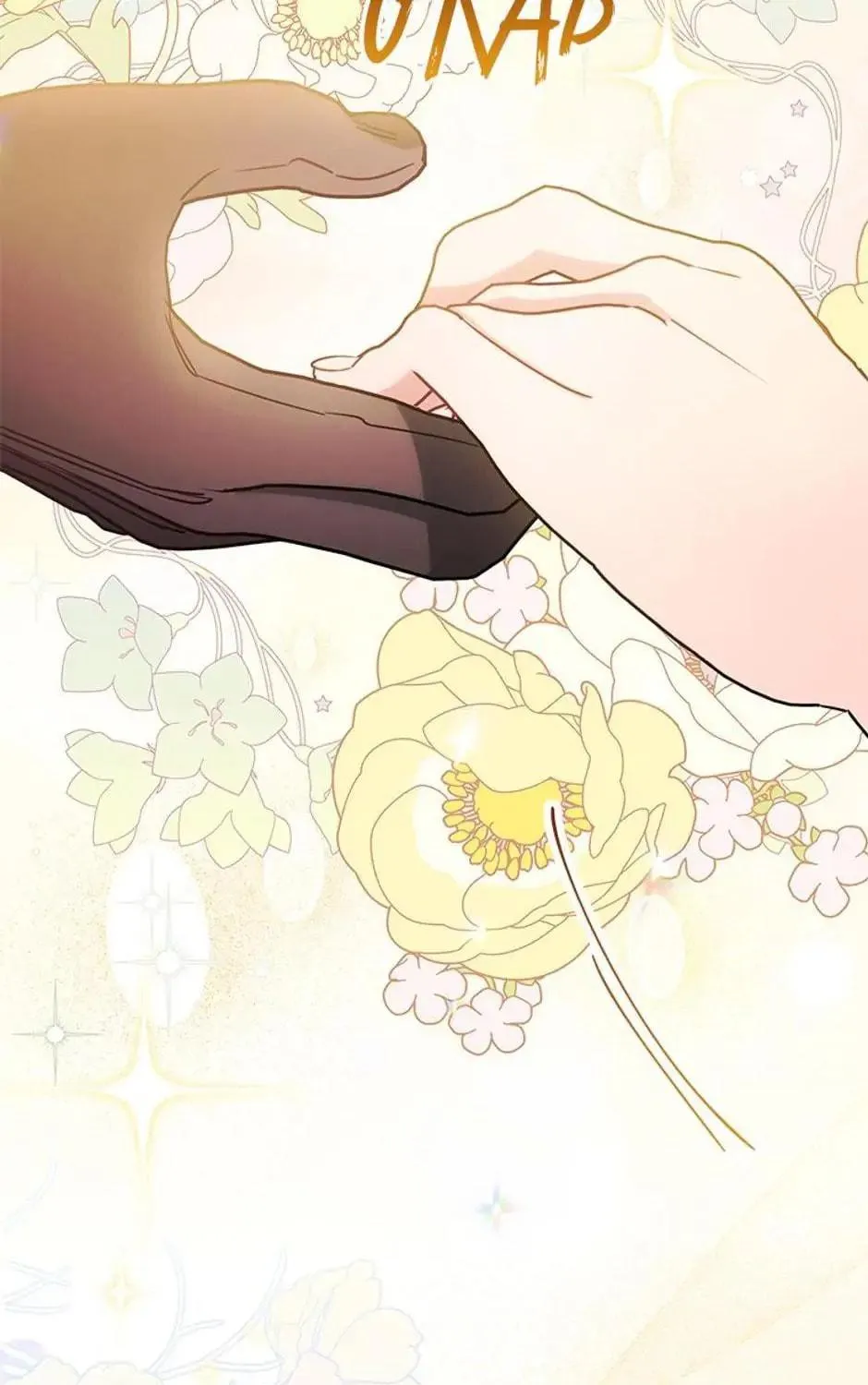 Read SSS Romance Collection chapter 12 image 106 on Lezhin