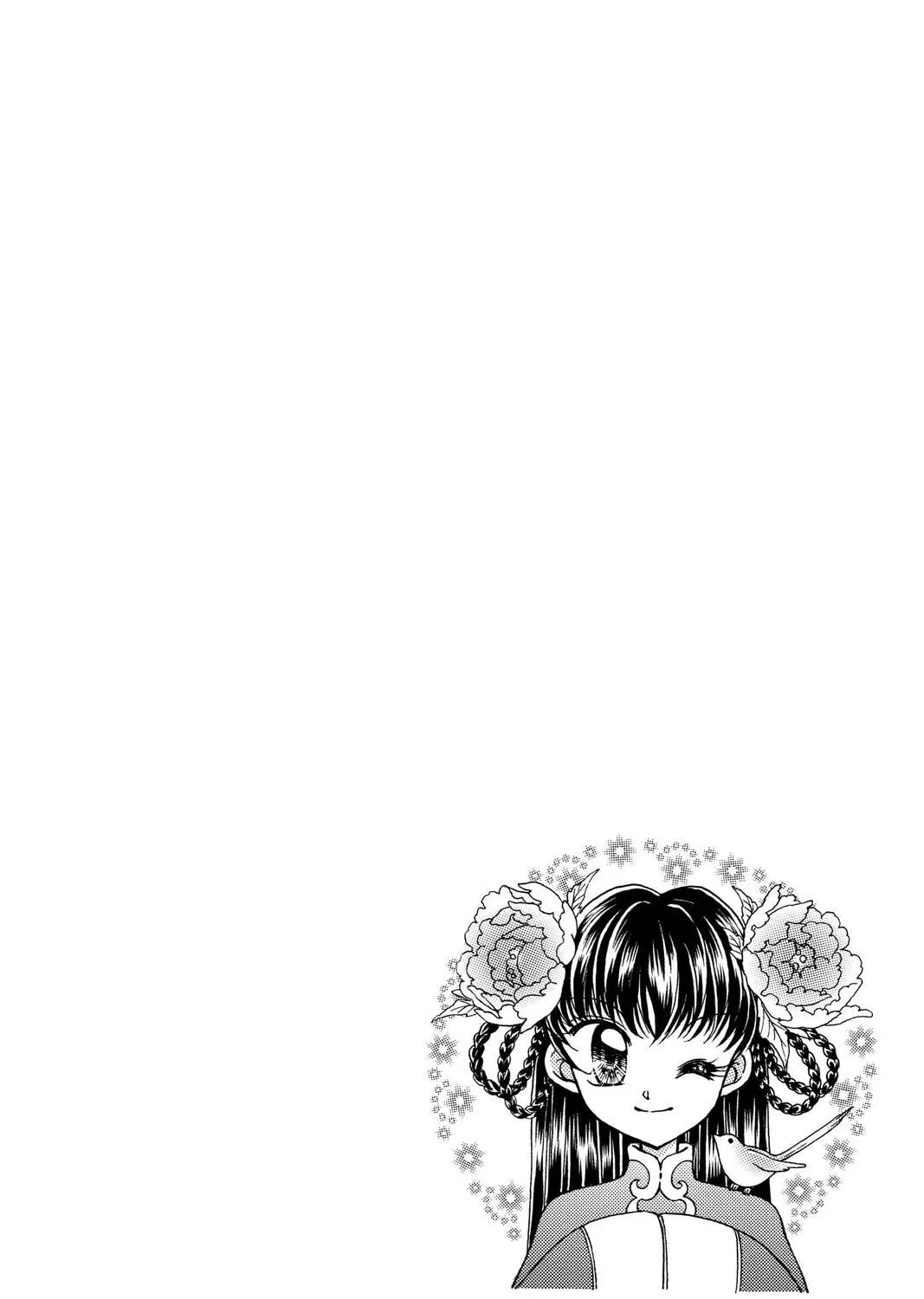 Read St. ♥ Dragon Girl chapter 11 image 2 on Lezhin