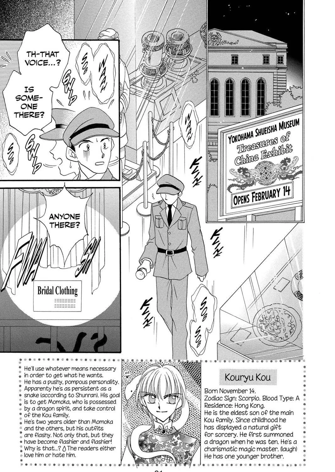 Read St. ♥ Dragon Girl chapter 11 image 4 on Lezhin