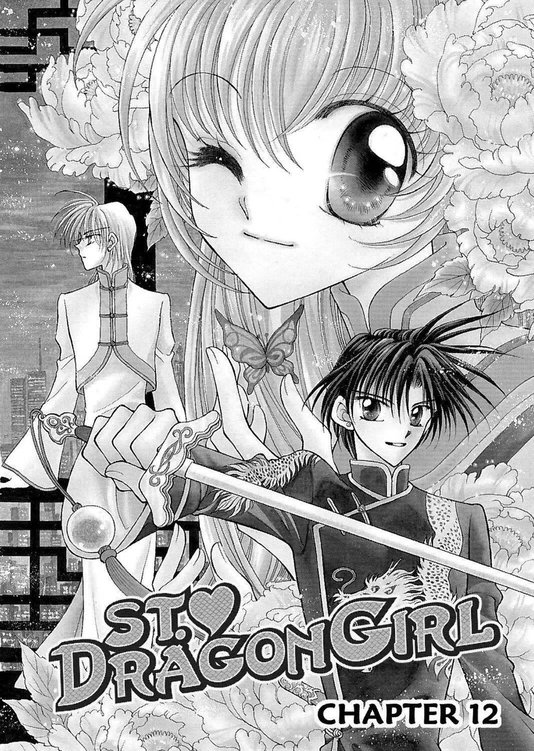 Read St. ♥ Dragon Girl chapter 12 image 2 on Lezhin