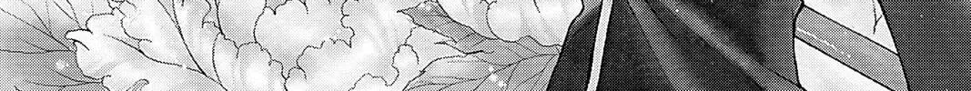Read St. ♥ Dragon Girl chapter 12 image 3 on Lezhin