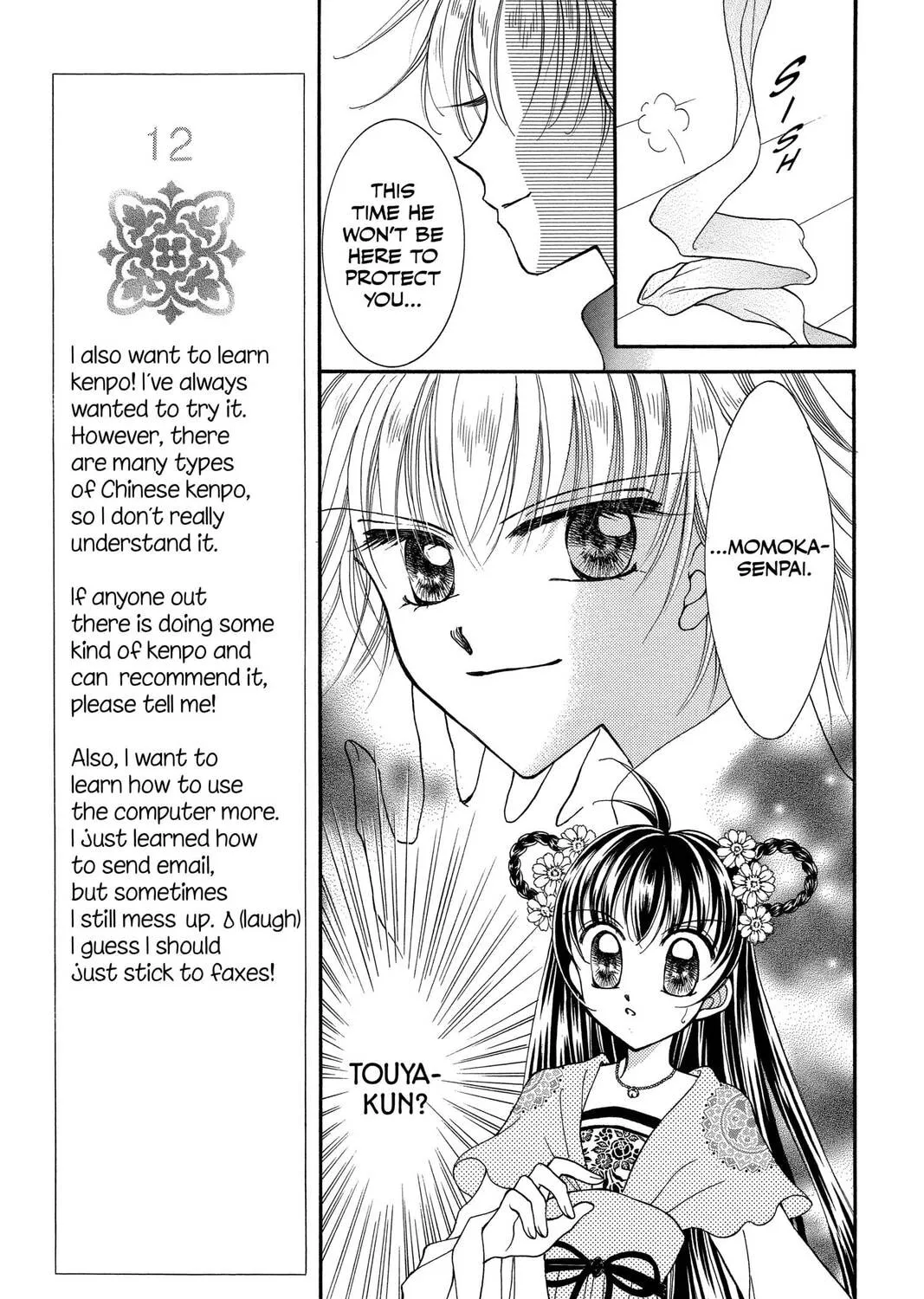 Read St. ♥ Dragon Girl chapter 16 image 44 on Lezhin
