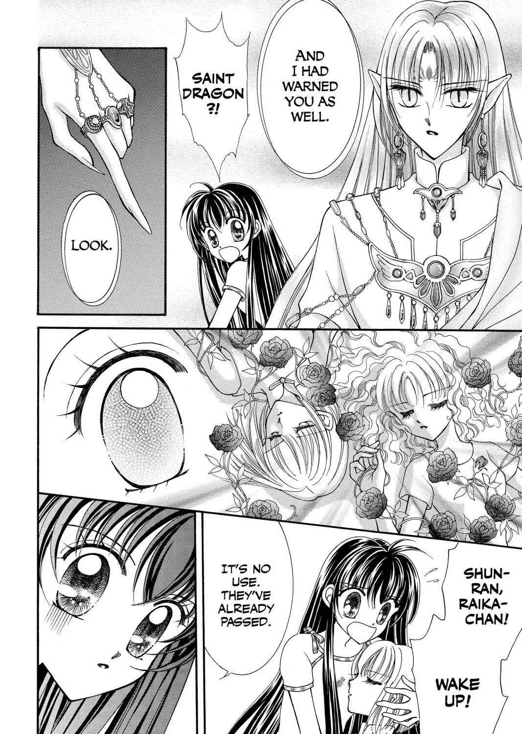 Read St. ♥ Dragon Girl chapter 16 image 6 on Lezhin
