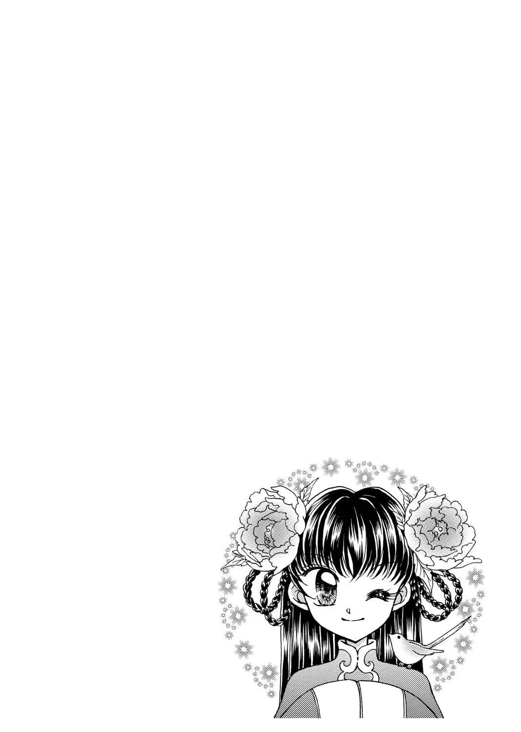 Read St. ♥ Dragon Girl chapter 17 image 2 on Lezhin