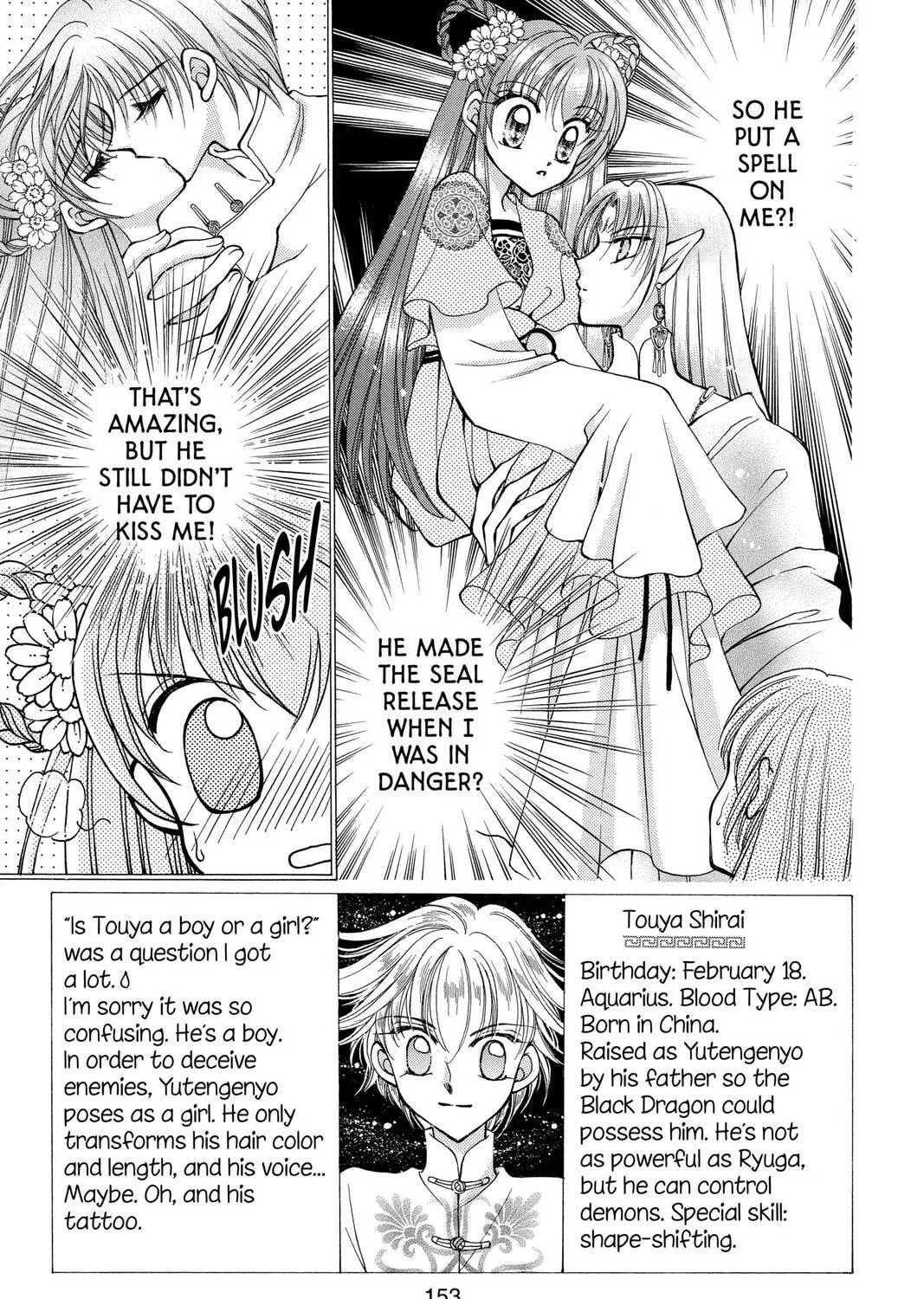 Read St. ♥ Dragon Girl chapter 17 image 4 on Lezhin