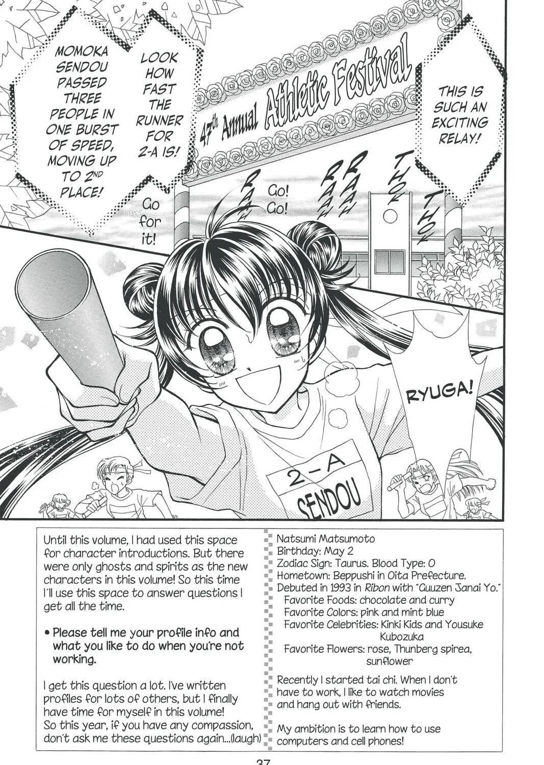 Read St. ♥ Dragon Girl chapter 18 image 4 on Lezhin