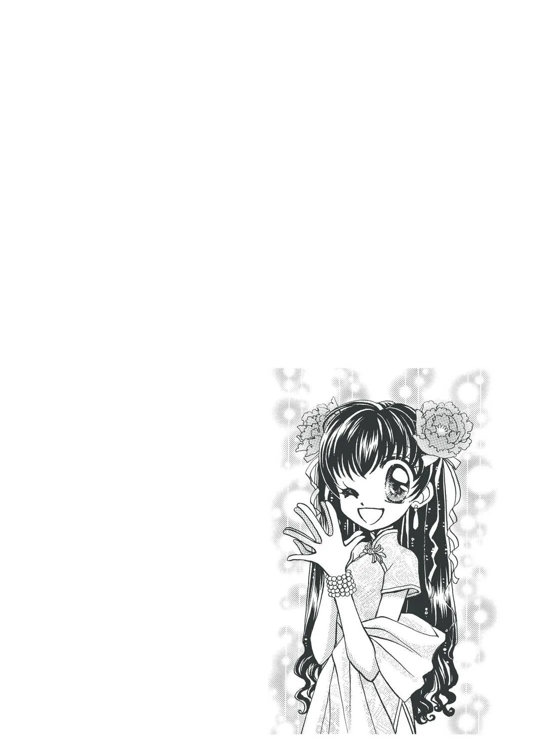 Read St. ♥ Dragon Girl chapter 21 image 2 on Lezhin