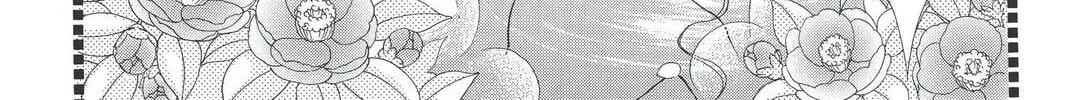 Read St. ♥ Dragon Girl chapter 21 image 27 on Lezhin