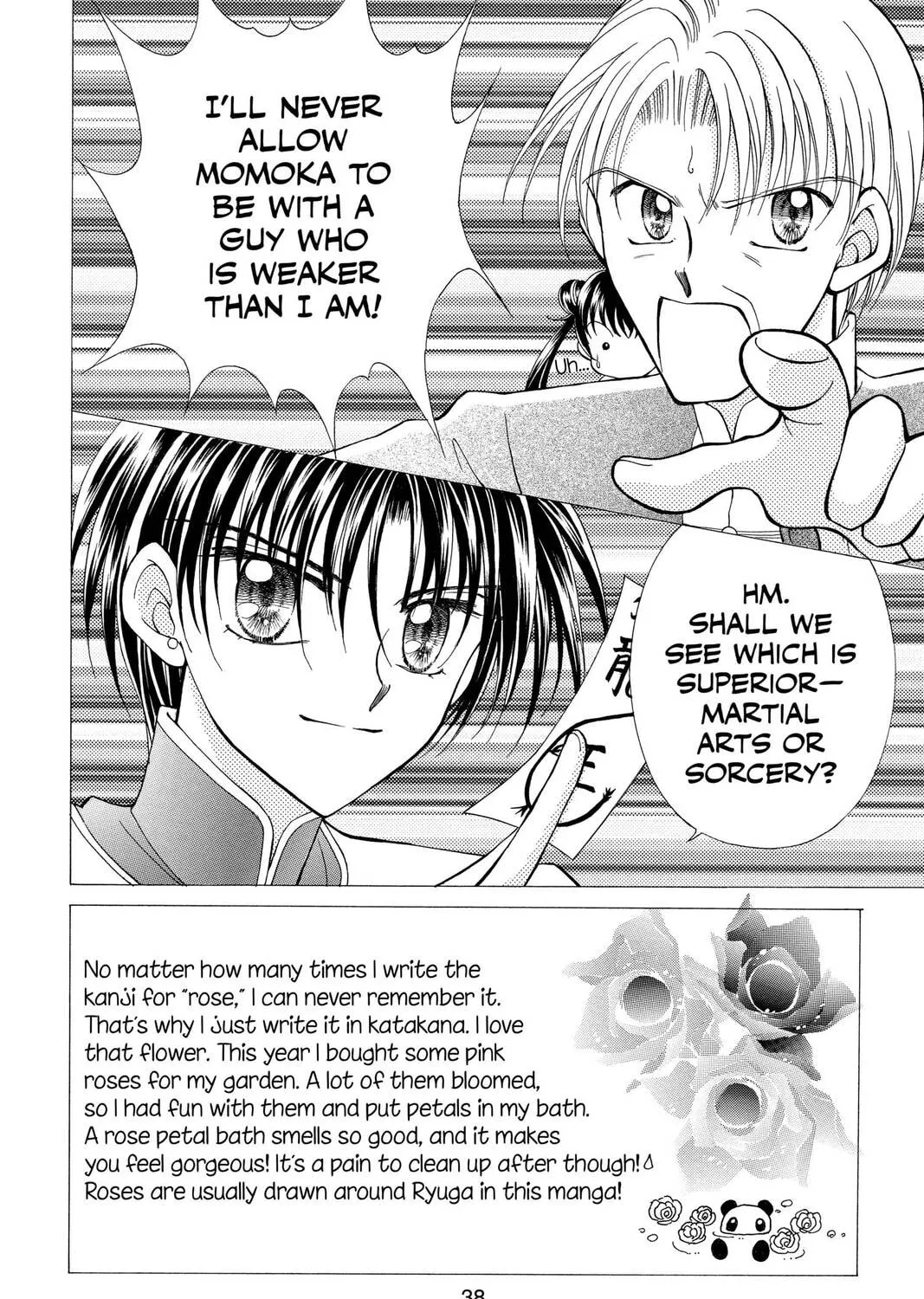 Read St. ♥ Dragon Girl chapter 23 image 2 on Lezhin