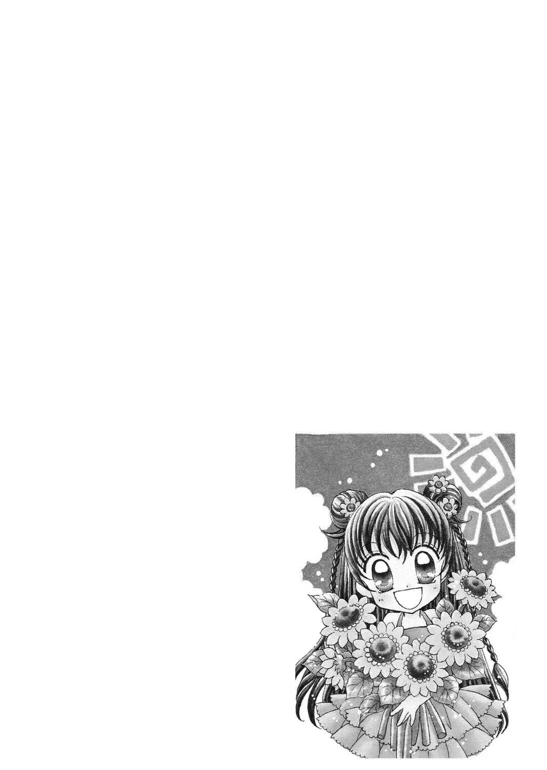 Read St. ♥ Dragon Girl chapter 25 image 2 on Lezhin
