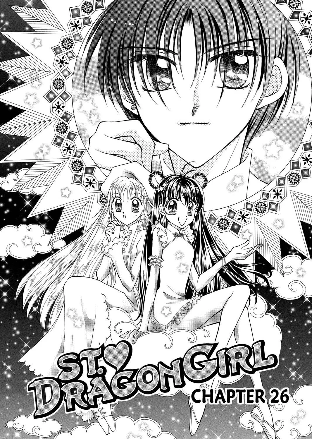 Read St. ♥ Dragon Girl chapter 26 image 2 on Lezhin
