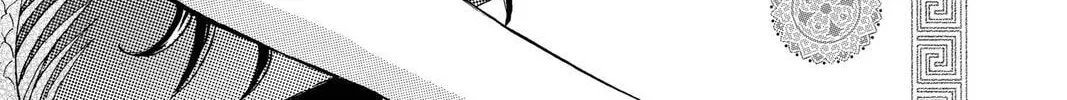 Read St. ♥ Dragon Girl chapter 6 image 1 on Lezhin