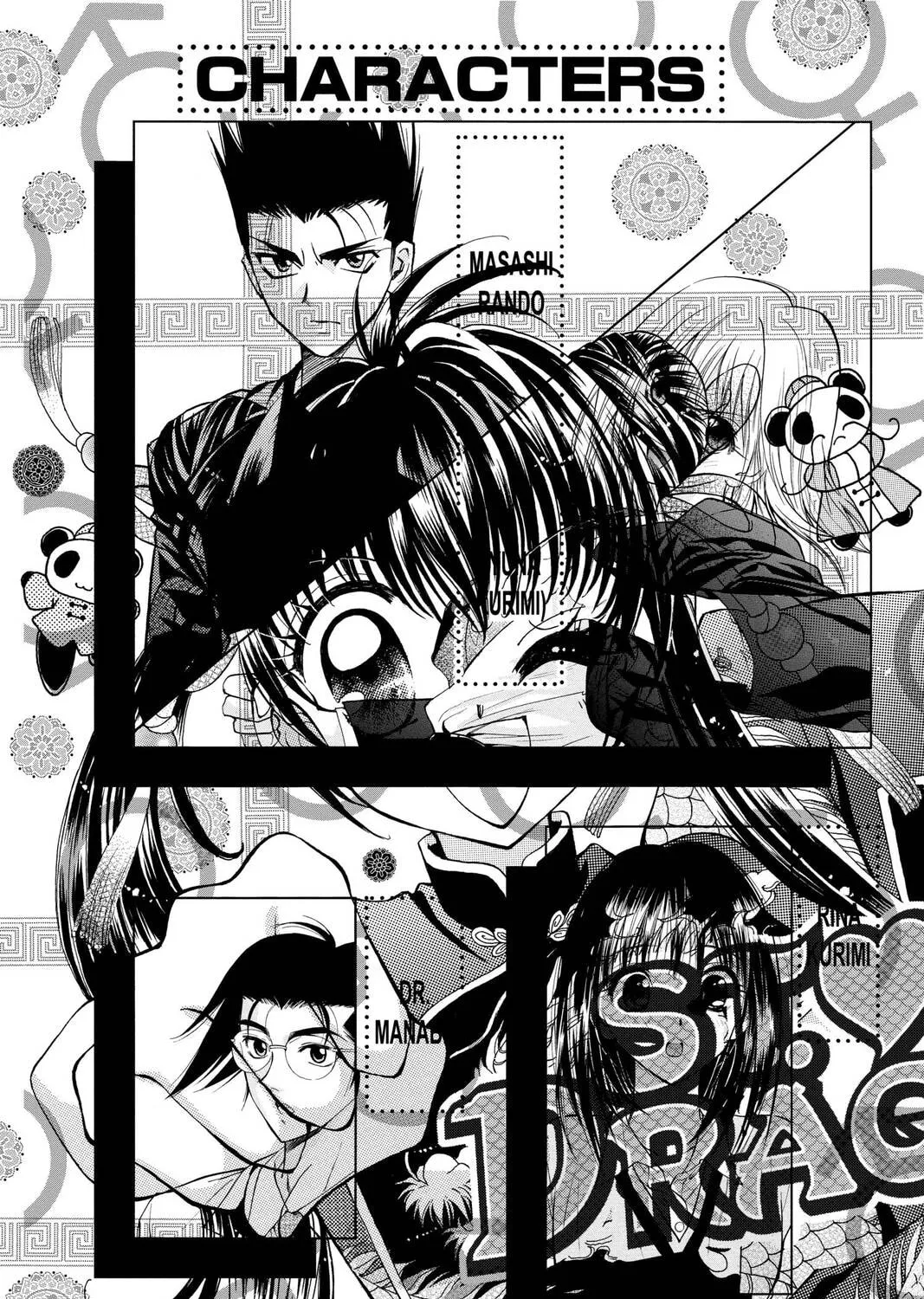 Read St. ♥ Dragon Girl chapter 6 image 2 on Lezhin