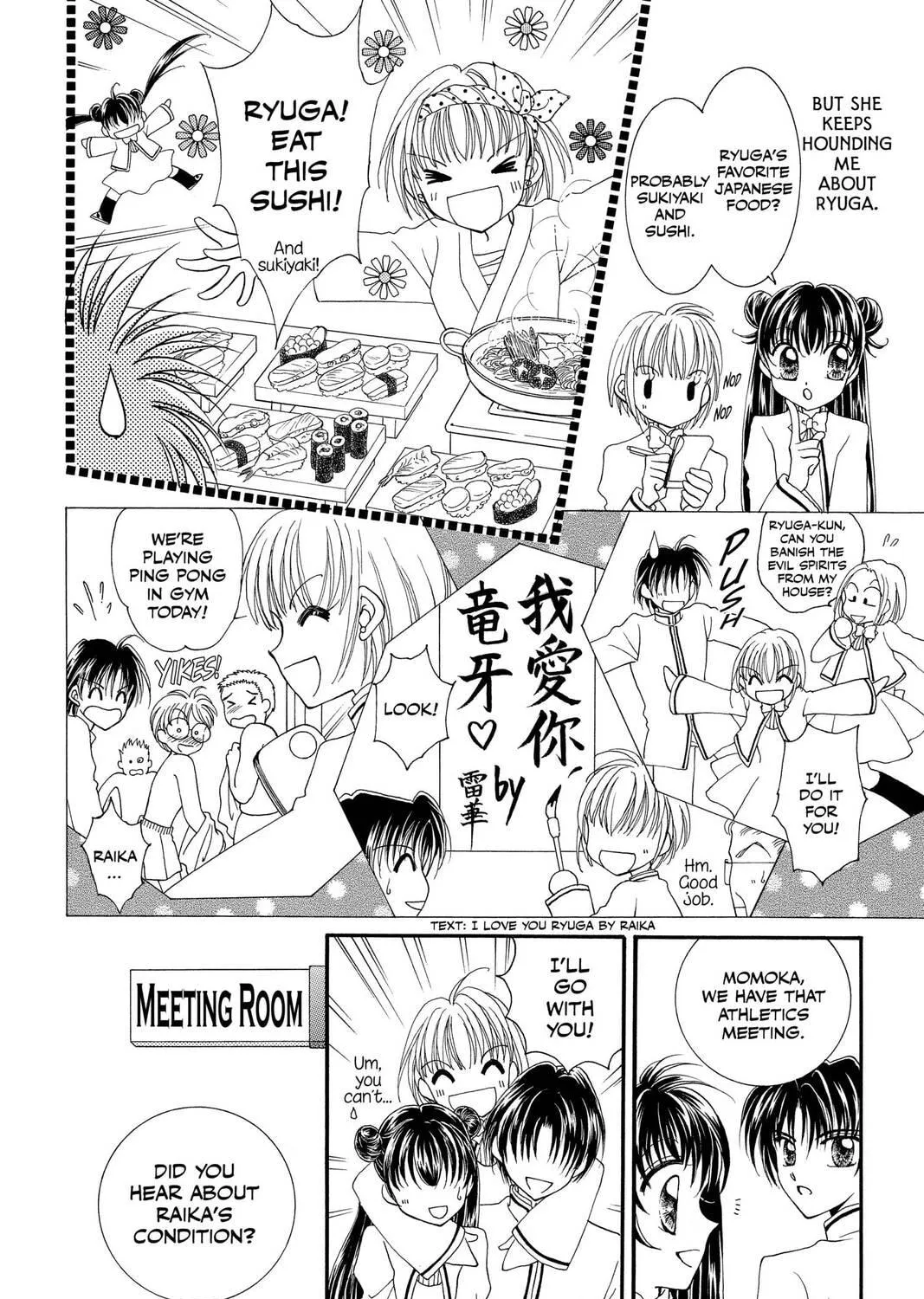 Read St. ♥ Dragon Girl chapter 8 image 22 on Lezhin