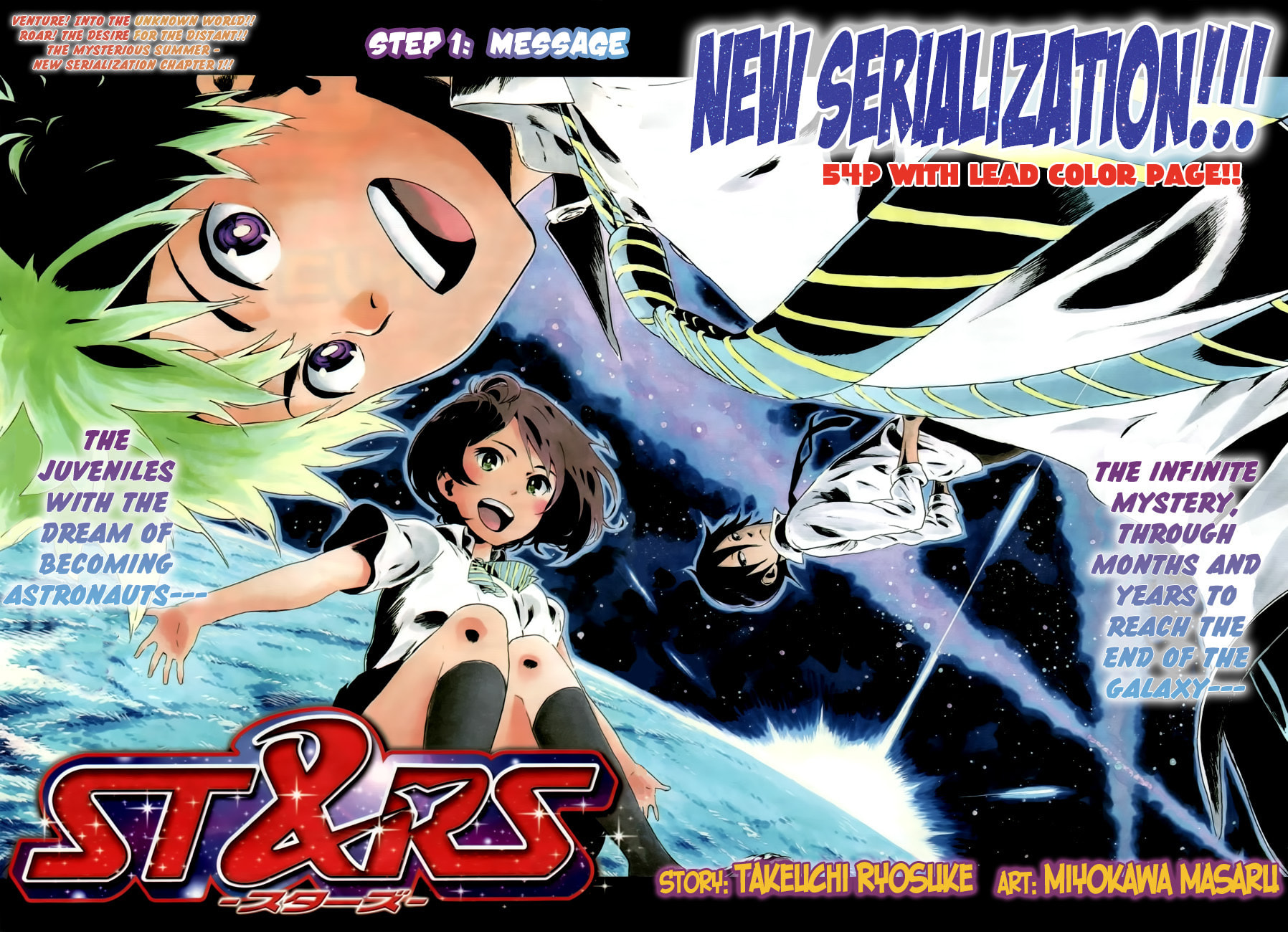 Read ST&RS chapter 1 image 1 on Lezhin