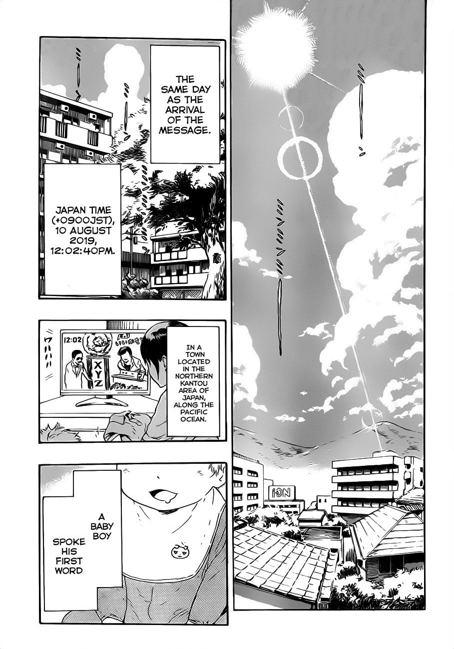 Read ST&RS chapter 1 image 10 on Lezhin