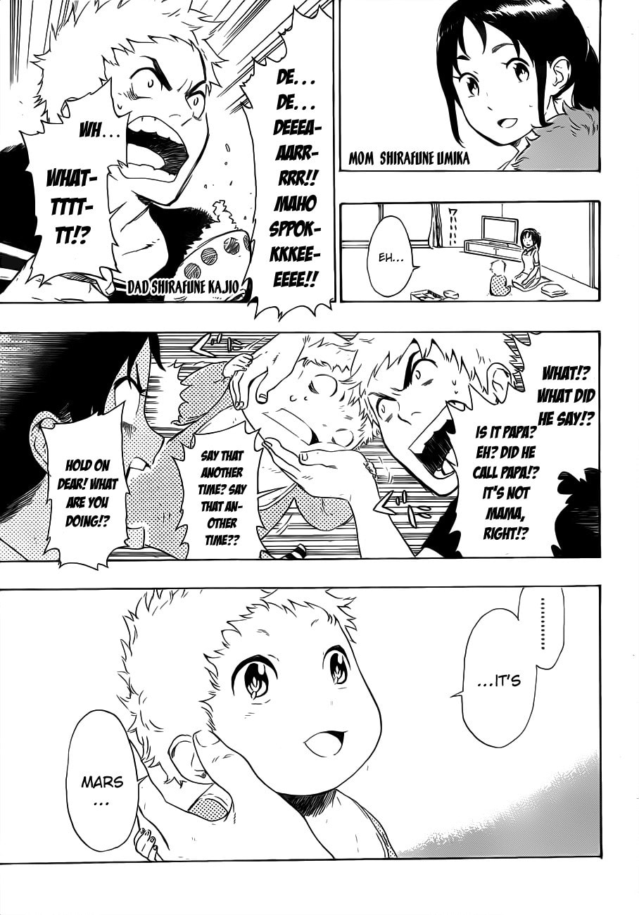 Read ST&RS chapter 1 image 12 on Lezhin