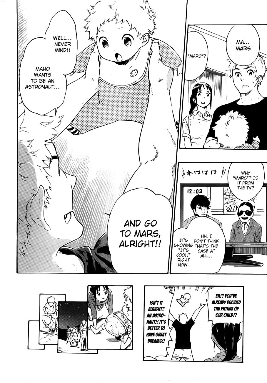 Read ST&RS chapter 1 image 13 on Lezhin