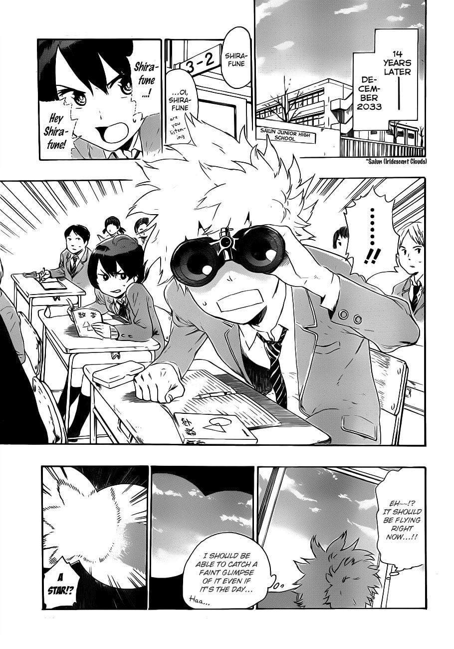 Read ST&RS chapter 1 image 14 on Lezhin