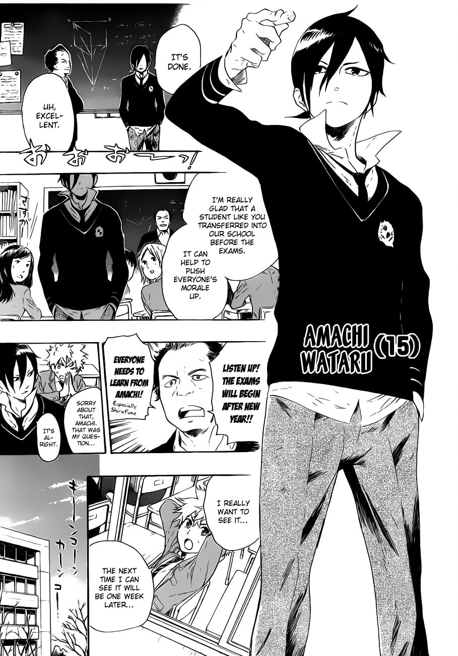 Read ST&RS chapter 1 image 16 on Lezhin
