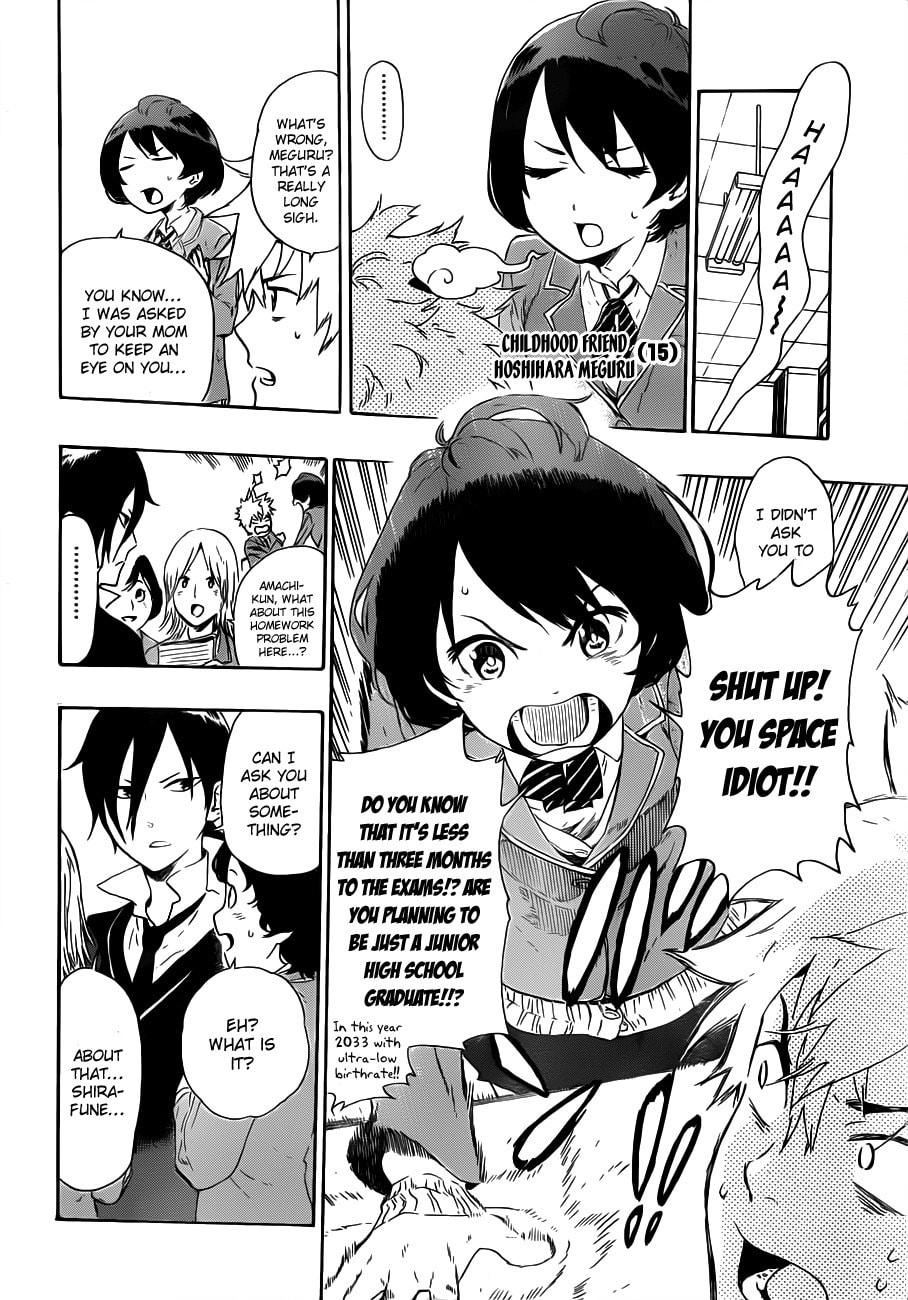 Read ST&RS chapter 1 image 17 on Lezhin