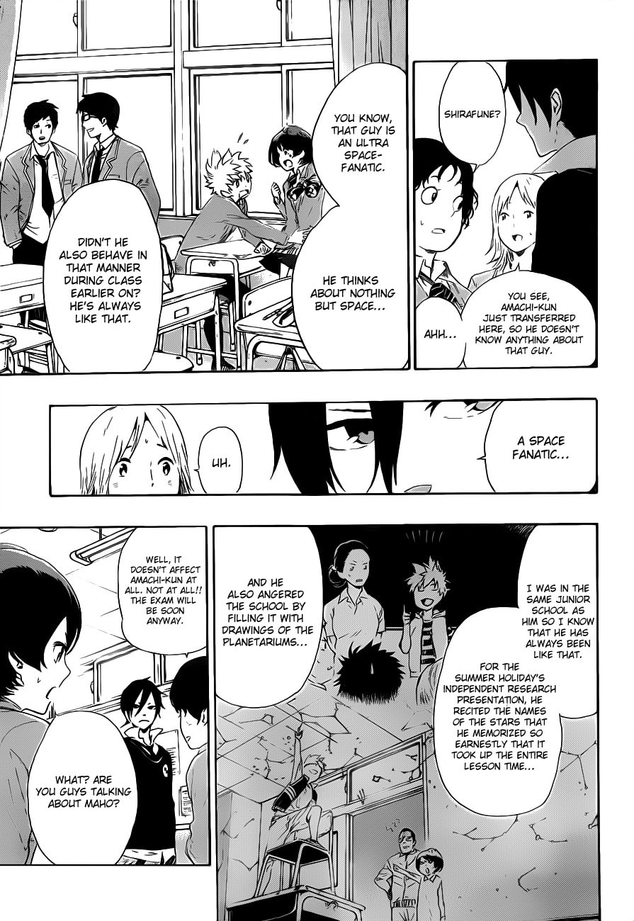 Read ST&RS chapter 1 image 18 on Lezhin