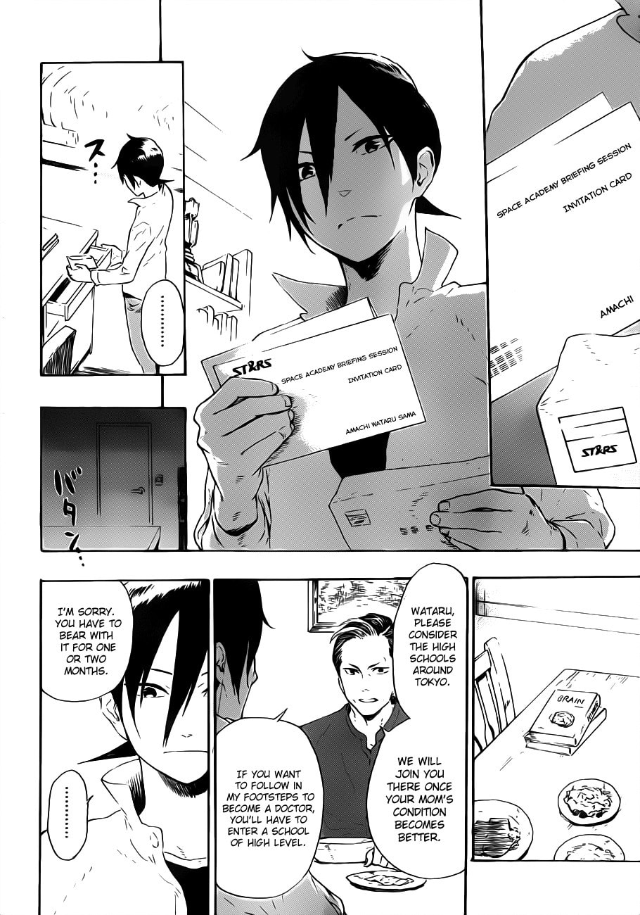 Read ST&RS chapter 1 image 25 on Lezhin